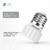 DiCUNO E26 to GU10 Base Conversion Adapter, Bulb Socket, 200W