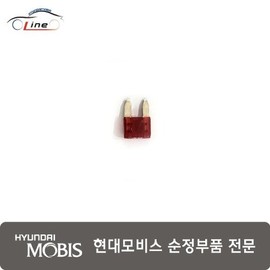 Hyundai Mobis Fuse Mini 10A 9187038050 / 퓨즈 미니10A 9187038050