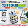 BUNDOK BD-732 Soft Cooler, Aluminum, 1.3 gal (5 L), Cooling