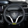 MOMO Easy Steering Wheel Cover, ITALY Italy, Milan, Small, Black