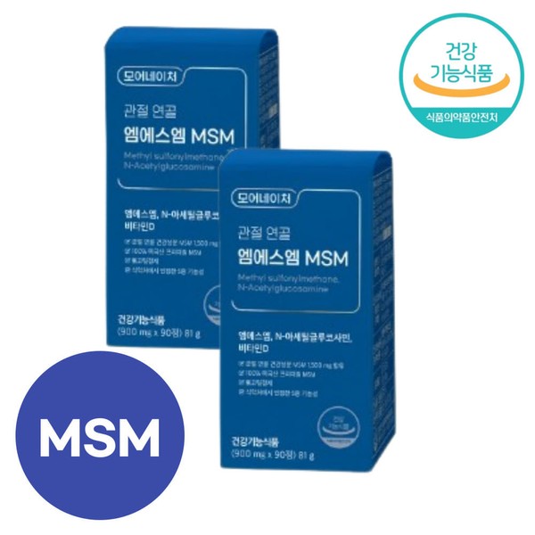 MSM MSM dietary sulfur cartilage joint health calcium supplement helps maintain bone formation 900mg 90 tablets 2 boxes / 엠에스엠 MSM 식이유황 연골 관절 건강 칼슘 영양제 뼈 형성 유지에 도움 900mg 90정 약2박스