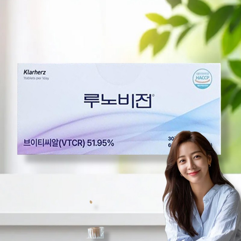 Better Haru Store partners LunorVision Review LunorVision 30 tablets, 3