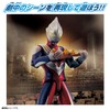 Ultraman Tiga Multi Type Guts Wing Set Ultra Action Figure