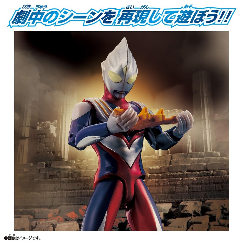 Ultraman Tiga Multi Type Guts Wing Set Ultra Action Figure