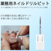 CGBE Nail Bit Nail Drill Bit Nail Machine Bit Gel