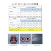 Yamaha 90791-46150 Clear Pinlock Sheet for YJ-22 Motorcycle Helmets, Anti-Fog