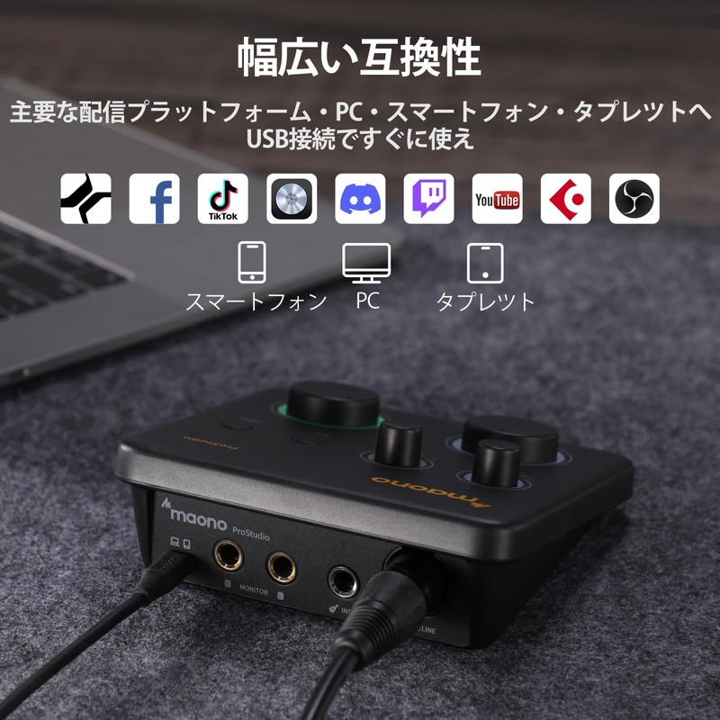 MAONO Audio Interface Audio Mixer XLR Input Routing for DAW,