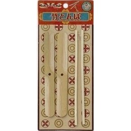 Bamboo-copter 2 Pairs