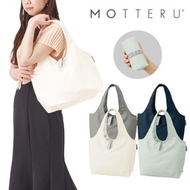 MOTTERU Kurrito Mini Cooler Marche Bag | Eco Bag, Cooling, Stylish, Foldable, Compact, Cloth, Cute, Outdoor Gift (Gray)