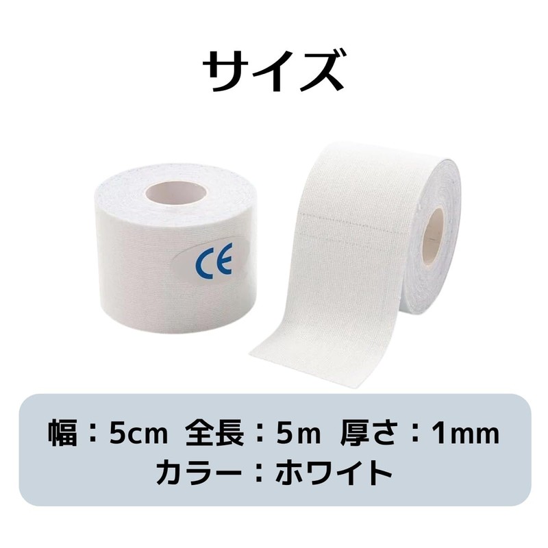 [violeta] 襟汚れ防止テープ 簡単装着 貼って剥がせる 襟 袖口 帽子の裏 汗皮脂汚れ対策 靴擦れ予防 横幅5cmx厚み1mmx長さ5M