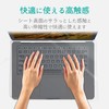 エレコム キーボードカバー フリータイプ 大型ノートサイズ PKU-FREE4 シリコーン 透明