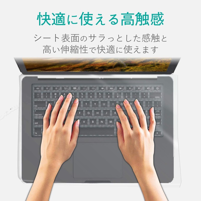 エレコム キーボードカバー フリータイプ 大型ノートサイズ PKU-FREE4 シリコーン 透明