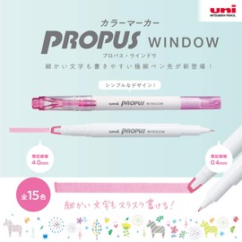 Mitsubishi Pencil Color Markers, Propath Window, Light Yellow, 10 Pieces, Hako PUS103T.28