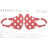 igsticker 009063 Design Mask, Set of 2, Polyester, Washable, Cloth