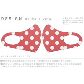 igsticker 009063 Design Mask, Set of 2, Polyester, Washable, Cloth Mask, Unisex, Simple, Polka Dots, Red