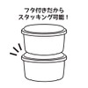 Doshisha HS-19M Ice Cup, Medium Size, Set of 4, For