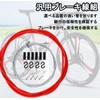 Brake Cable Set, Bicycle Brake Wire, Bicycle, Inner Outerwear, Wiring