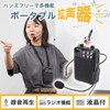 THANKO PRLU25SBK Multifunctional Portable Amplifier for On-site Recording and Playback,