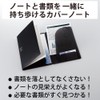 Kokuyo Campus Notebook Folder, Paper Storage, blk