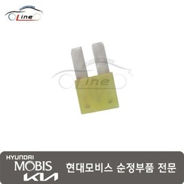 Hyundai Mobis Fuse Micro (20A) 18790 05263 / 퓨즈 마이크로(20A) 18790 05263