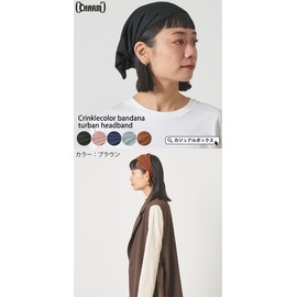 Charm, Thin, Crinkle Color, Plain, Bandana, Hair Band, Triangular Width, Adjustable Size, One Size Fits Most, Brown