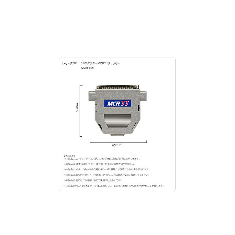 Check the ball renter, return, handle and seg with one