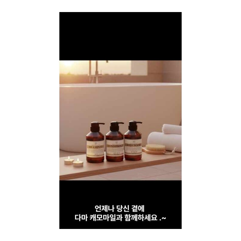 DAMA Dama Honey Chamomile Conditioner 4L 1 unit Large capacity