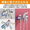 Felimoa Three-way Branch Faucet Metal Fittings, 304 Stainless Steel, Parallel