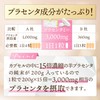 プラセンタミー 羊プラセンタ 3,000mg サプリ 純末 マヌカハニー配合 30粒 国内製造
