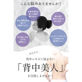 Jewel Rain All-in-One Gel, Acne Scars, Acne Care, 2.1 oz (60 g) / 1 Month Worth, Additive-free, Naturally Derived Ingredients, Made in Japan