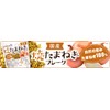 NICHIGA 05 Grilled Onion Flakes, Made in Japan, 4.6 oz