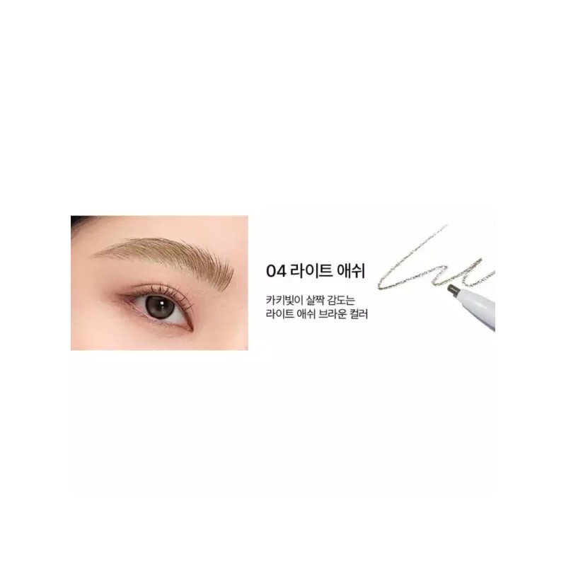 LUMIR 루미르 필 인 초보자 브로우 펜슬 04 라이트애쉬 X2개