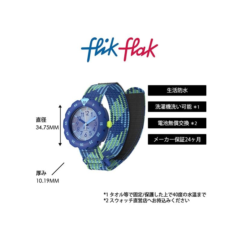 Flick Flak FPSP074 LOOP IN BLUE LOOP IN BLUE Wristwatch