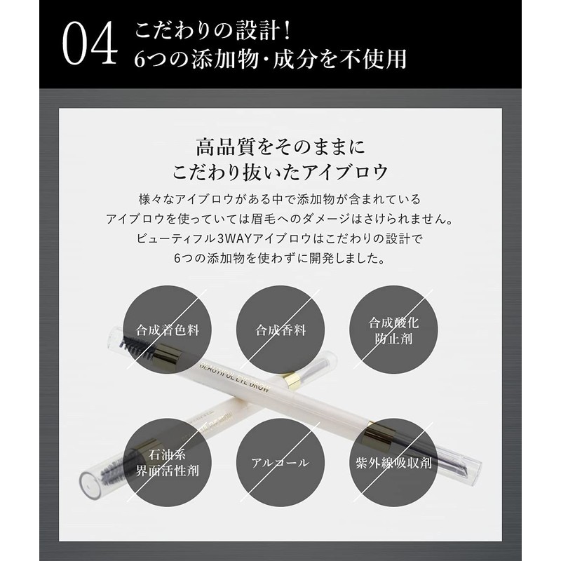 Picomonte Beautiful Eyebrow Ash Brown Powder & Pencil & Brush