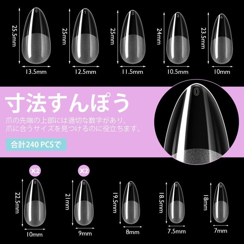 Saviland Nail Tip Kit 240pcs Ultra Thin Nail Tips +