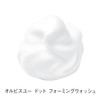 Orbis Quasi-Drug, Orbis Yudot, Foaming Wash, 4.2 oz (120 g)