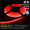 Kaito Denshi LED Tape Light, 12 V, Waterproof, High Density,
