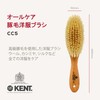 G.B.KENT All Care Clothes Brush High-Grade Pig Hair British Royal