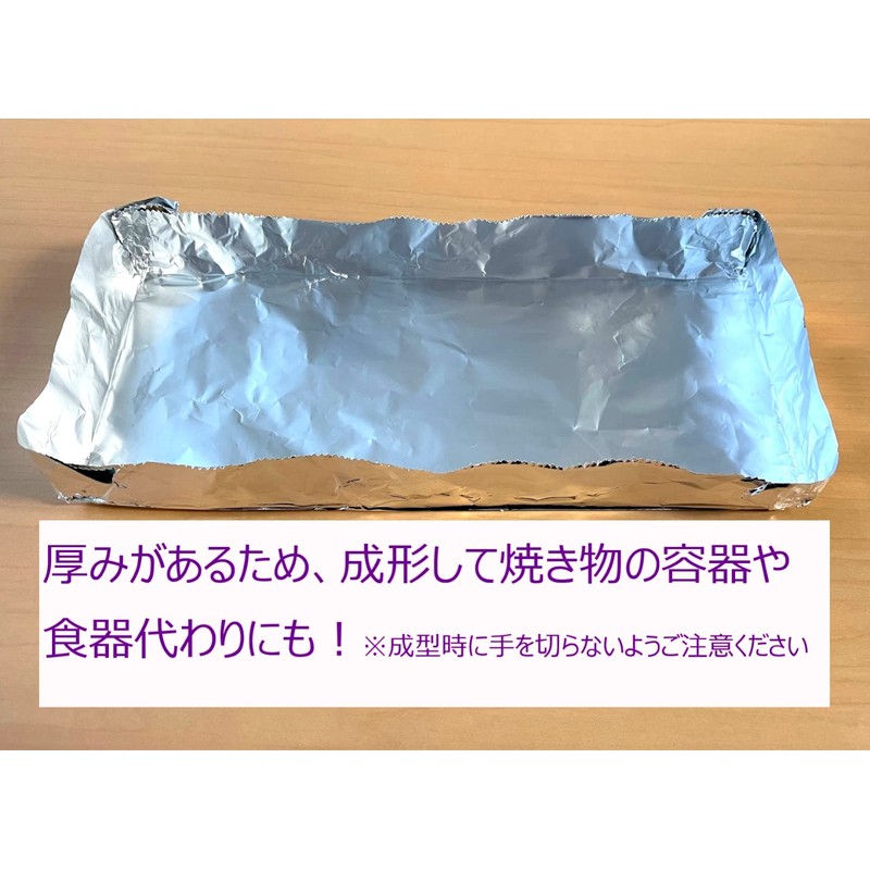UACJ Foil Aluminum Foil Thick 50 /6-713-07 Silver Width 30cm