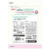 Sunrise Gonta's Toothpaste Gum SS Size L8020 Lactic Acid Bacteria