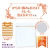 Daiya 057218 Premium Laundry Net, apex Square Washing Net, Large,