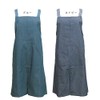 Tobima Japan AP42512 Women's Back Cloth Apron, Apron, X-Shaped, Denim
