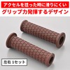 Daytona 48060 Grippy Grip Motorcycle Grip Handle Diameter 0.8 inch