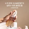 Sulwhasoo 공통순행클렌징폼 200ml Common Flow Cleansing Foam 200ml