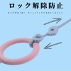FineGood ベビーカー おもちゃストラップ 落下防止バンド 洗える おもちゃホルダー 超軽量 スナップオン フリー おしゃぶりホルダー調節可能