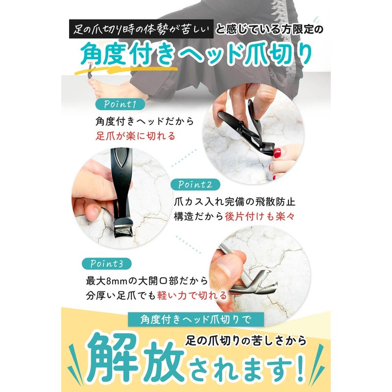 Angled Head Nail Clippers for Toes "For People Who Can't
