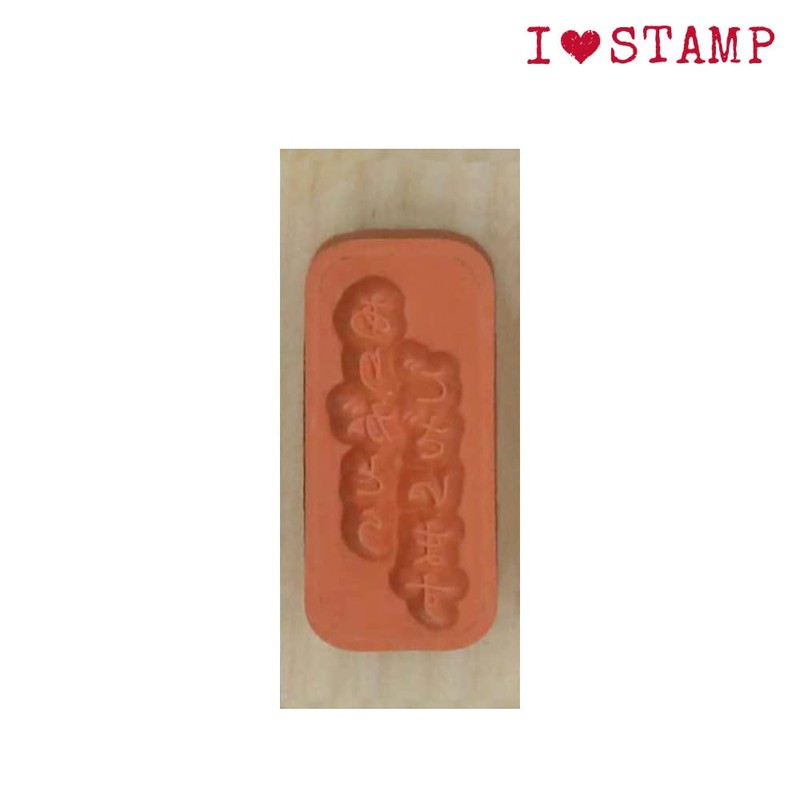 Kodomonokao Stamp N I Love Stamp Thank You 1532-001
