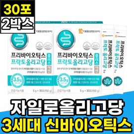 Xylo Oligosaccharide FOS 3rd Generation Sinbiotics Lactobacillus Stick 30 Pack 2 Boxes 2 Month Supply Daewoong Life Science KFDA Certification Intestinal Oil / 자일로올리고당 FOS 3세대 신바이오틱스 유산균 스틱 30포 2박스 2개월분 대웅생명과학 식약처인증 장내유