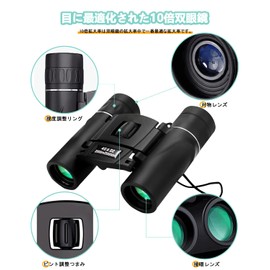 Binoculars, Opera Glasses, For Live Use, 1.6 x 0.9 inches (40 x 22 mm), High Magnification, 40x, 0.9 inch (22 mm) Diameter, Small, Lightweight, Compact, Compatible with Telescopes, Glasses, Drunky, No