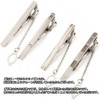 Tigre Amore Men's Fashion Accessory Neck Tie Pin 4 Piece